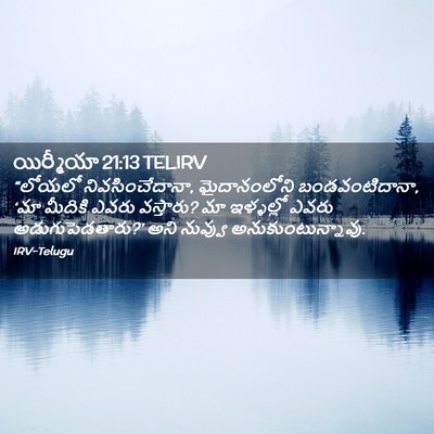 Picture 02 - యిర్మీయా 21:13 TELIRV - “లోయలో - Bible Verse Picture