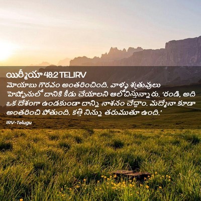 Picture 02 - యిర్మీయా 48:2 TELIRV - మోయాబు గౌరవం - Bible Verse Picture