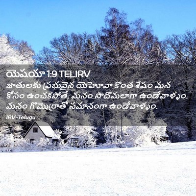 Picture 02 - యెషయా 1:9 TELIRV - జాతులకు ప్రభువైన - Bible Verse Picture