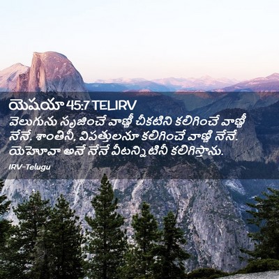 Picture 02 - యెషయా 45:7 TELIRV - వెలుగును సృజించే - Bible Verse Picture