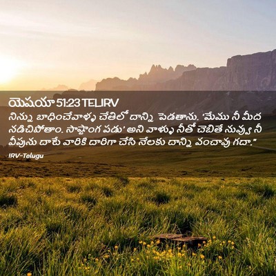 Picture 02 - యెషయా 51:23 TELIRV - నిన్ను - Bible Verse Picture