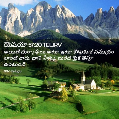 Picture 02 - యెషయా 57:20 TELIRV - అయితే - Bible Verse Picture