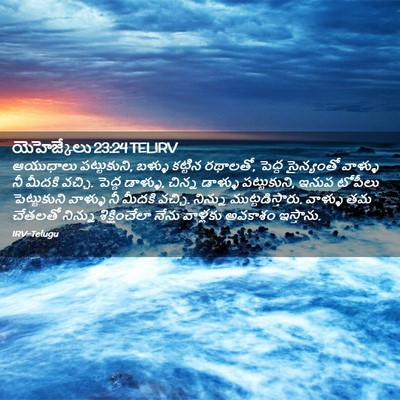 Picture 02 - యెహెజ్కేలు 23:24 TELIRV - ఆయుధాలు - Bible Verse Picture