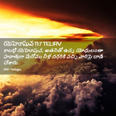 Picture 02 - యెహోషువ 11:7 TELIRV - కాబట్టి యెహోషువ, - Bible Verse Picture
