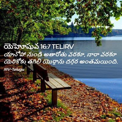 Picture 02 - యెహోషువ 16:7 TELIRV - యానోహా నుండి - Bible Verse Picture