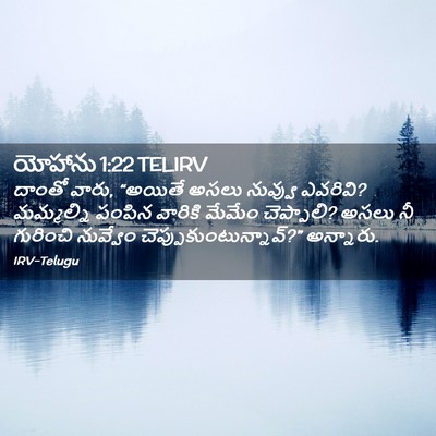Picture 02 - యోహాను 1:22 TELIRV - దాంతో వారు, “అయితే - Bible Verse Picture