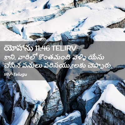 Picture 02 - యోహాను 11:46 TELIRV - కాని, వారిలో - Bible Verse Picture