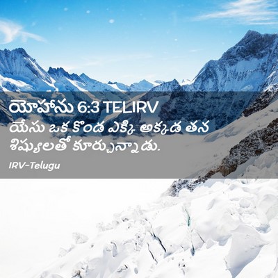 Picture 02 - యోహాను 6:3 TELIRV - యేసు ఒక కొండ ఎక్కి - Bible Verse Picture