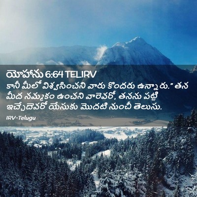 Picture 02 - యోహాను 6:64 TELIRV - కానీ మీలో - Bible Verse Picture