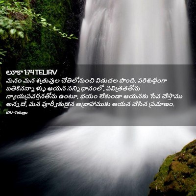 Picture 02 - లూకా 1:74 TELIRV - మనం మన శత్రువుల - Bible Verse Picture