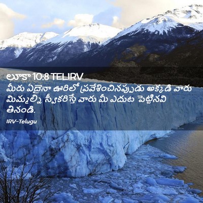 Picture 02 - లూకా 10:8 TELIRV - మీరు ఏదైనా ఊరిలో - Bible Verse Picture