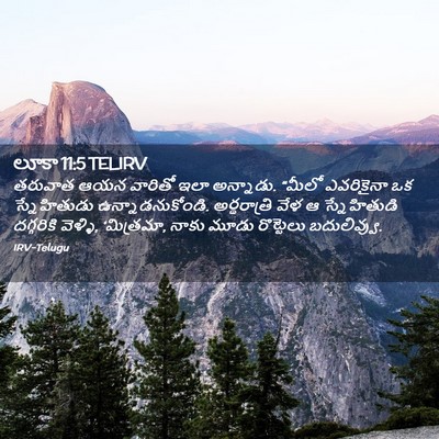 Picture 02 - లూకా 11:5 TELIRV - తరువాత ఆయన వారితో - Bible Verse Picture