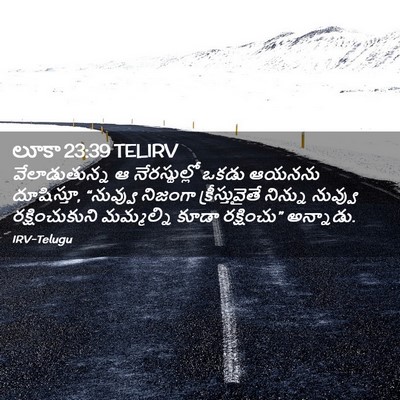 Picture 02 - లూకా 23:39 TELIRV - వేలాడుతున్న ఆ - Bible Verse Picture