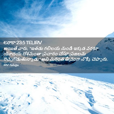 Picture 02 - లూకా 23:5 TELIRV - అయితే వారు, “ఇతడు - Bible Verse Picture