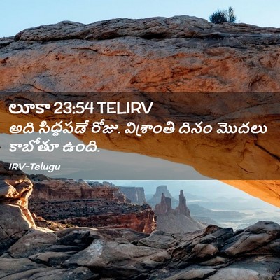 Picture 02 - లూకా 23:54 TELIRV - అది సిద్ధపడే రోజు. - Bible Verse Picture