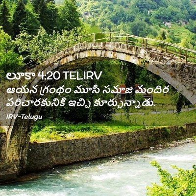 Picture 02 - లూకా 4:20 TELIRV - ఆయన గ్రంథం మూసి - Bible Verse Picture