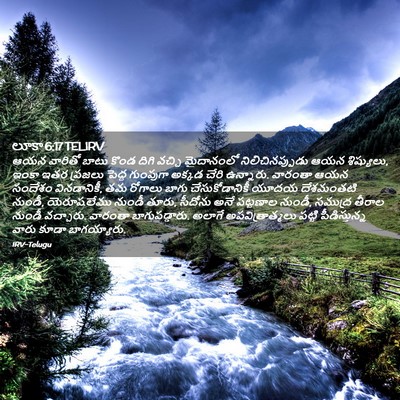 Picture 02 - లూకా 6:17 TELIRV - ఆయన వారితో బాటు - Bible Verse Picture
