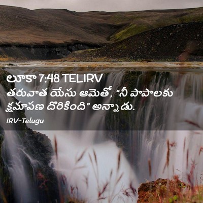 Picture 02 - లూకా 7:48 TELIRV - తరువాత యేసు ఆమెతో, - Bible Verse Picture