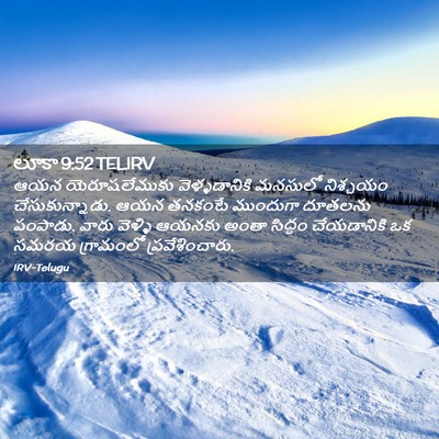 Picture 02 - లూకా 9:52 TELIRV - ఆయన యెరూషలేముకు - Bible Verse Picture
