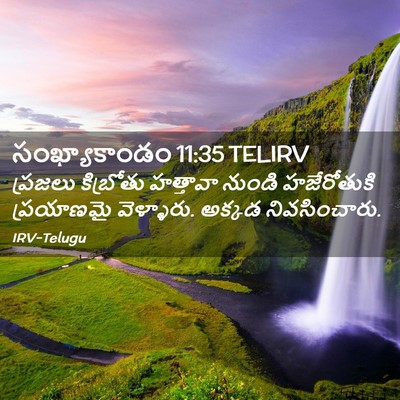 Picture 02 - సంఖ్యాకాండం 11:35 TELIRV - ప్రజలు కిబ్రోతు - Bible Verse Picture