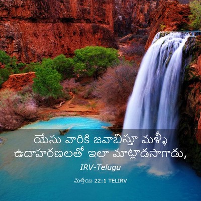 Picture 03 - మత్తయి 22:1 TELIRV - యేసు వారికి - Bible Verse Picture