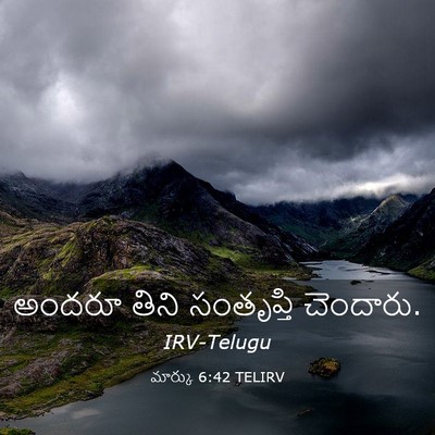 Picture 03 - మార్కు 6:42 TELIRV - అందరూ తిని - Bible Verse Picture