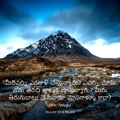 Picture 03 - యెషయా 57:4 TELIRV - మీరెవర్ని ఎగతాళి - Bible Verse Picture