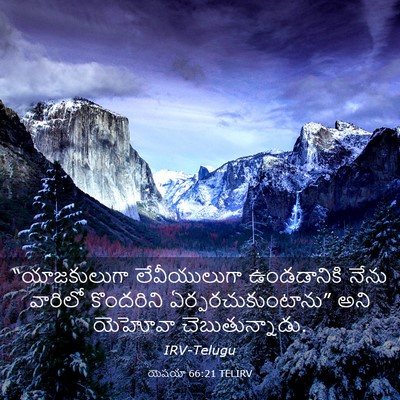 Picture 03 - యెషయా 66:21 TELIRV - “యాజకులుగా - Bible Verse Picture