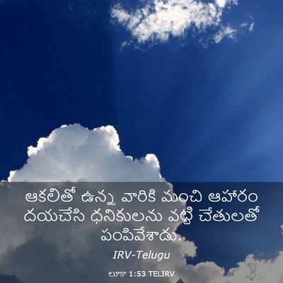 Picture 03 - లూకా 1:53 TELIRV - ఆకలితో ఉన్న - Bible Verse Picture
