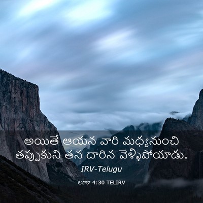 Picture 03 - లూకా 4:30 TELIRV - అయితే ఆయన వారి - Bible Verse Picture