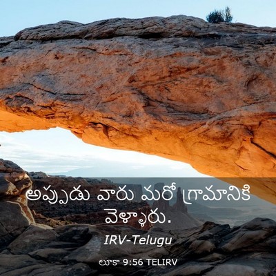 Picture 03 - లూకా 9:56 TELIRV - అప్పుడు వారు మరో - Bible Verse Picture