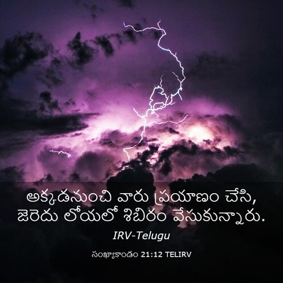 Picture 03 - సంఖ్యాకాండం 21:12 TELIRV - అక్కడనుంచి వారు - Bible Verse Picture