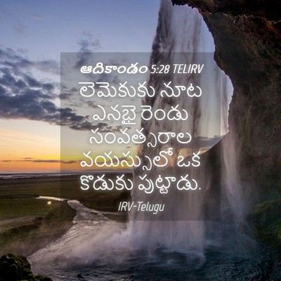 Picture 04 - ఆదికాండం 5:28 TELIRV - లెమెకుకు నూట ఎనభై - Bible Verse Picture