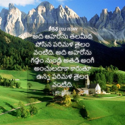 Picture 04 - కీర్తన 133:2 TELIRV - అది ఆహరోను తలమీద - Bible Verse Picture