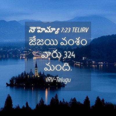 Picture 04 - నెహెమ్యా 7:23 TELIRV - జేజయి వంశం వారు 324 - Bible Verse Picture