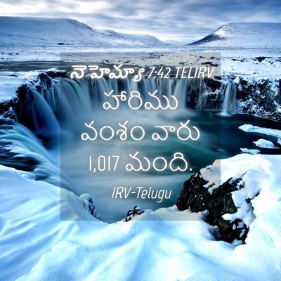 Picture 04 - నెహెమ్యా 7:42 TELIRV - హారిము వంశం వారు - Bible Verse Picture
