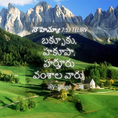 Picture 04 - నెహెమ్యా 7:53 TELIRV - బక్బూకు, హకూపా, - Bible Verse Picture