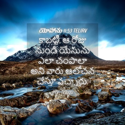 Picture 04 - యోహాను 11:53 TELIRV - కాబట్టి, ఆ రోజు - Bible Verse Picture