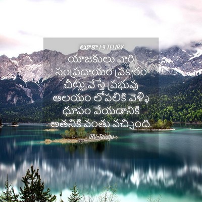 Picture 04 - లూకా 1:9 TELIRV - యాజకులు వారి - Bible Verse Picture