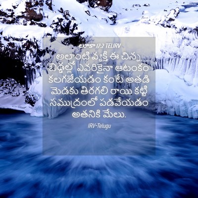 Picture 04 - లూకా 17:2 TELIRV - అలాంటి వ్యక్తి ఈ - Bible Verse Picture