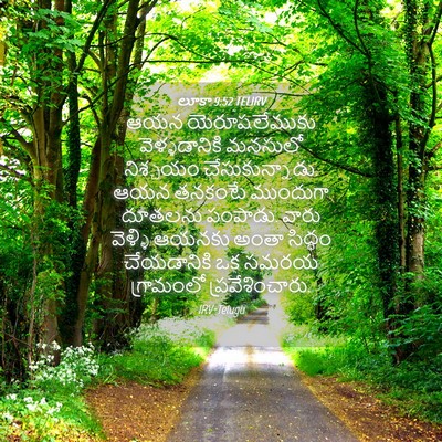 Picture 04 - లూకా 9:52 TELIRV - ఆయన యెరూషలేముకు - Bible Verse Picture