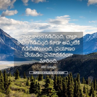 Picture 05 - అపొస్తలుల కార్యములు 27:9 TELIRV - చాలా కాలం - Bible Verse Picture