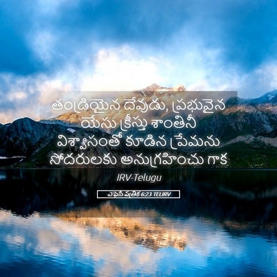 Picture 05 - ఎఫెసీ పత్రిక 6:23 TELIRV - తండ్రియైన దేవుడు, - Bible Verse Picture