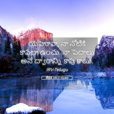 Picture 05 - కీర్తన 141:3 TELIRV - యెహోవా, నా నోటికి - Bible Verse Picture