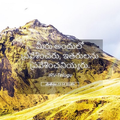 Picture 05 - మత్తయి 23:14 TELIRV - మీరు అందులో - Bible Verse Picture