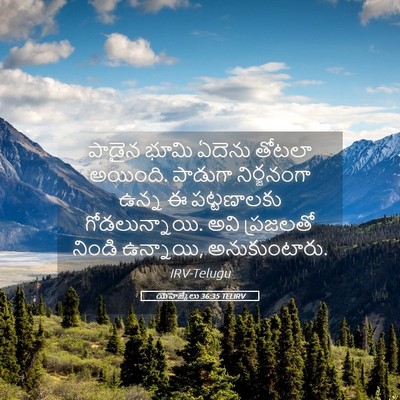 Picture 05 - యెహెజ్కేలు 36:35 TELIRV - పాడైన భూమి ఏదెను - Bible Verse Picture