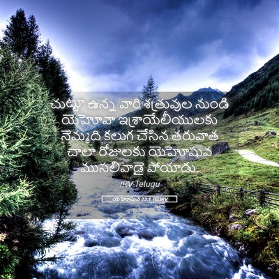 Picture 05 - యెహోషువ 23:1 TELIRV - చుట్టూ ఉన్న వారి - Bible Verse Picture