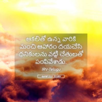 Picture 05 - లూకా 1:53 TELIRV - ఆకలితో ఉన్న - Bible Verse Picture
