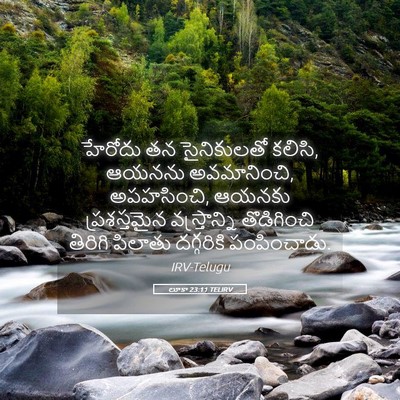 Picture 05 - లూకా 23:11 TELIRV - హేరోదు తన - Bible Verse Picture