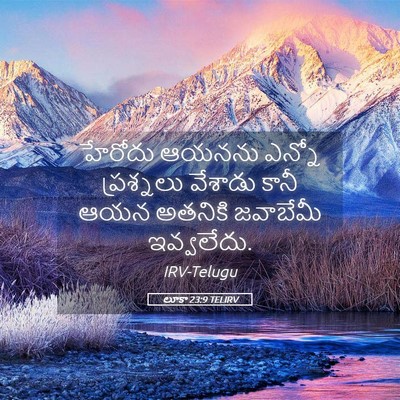 Picture 05 - లూకా 23:9 TELIRV - హేరోదు ఆయనను - Bible Verse Picture